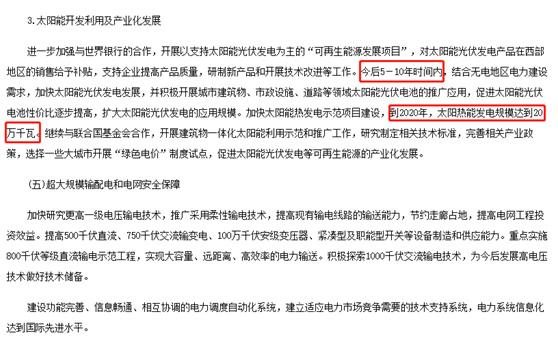 2021年IPO被否案例【运高股份】详解，员工29人，客户仅1个！