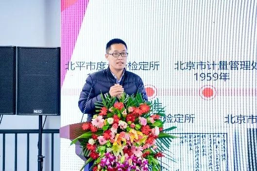 石墨烯测量与标准论坛 推动产业规范化、规模化和持续健康发展——北京石墨烯论坛专题报道（五）