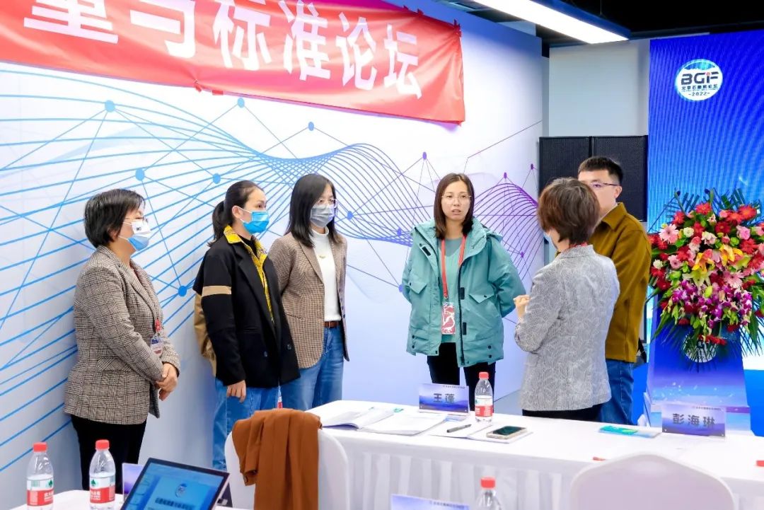 石墨烯测量与标准论坛 推动产业规范化、规模化和持续健康发展——北京石墨烯论坛专题报道（五）