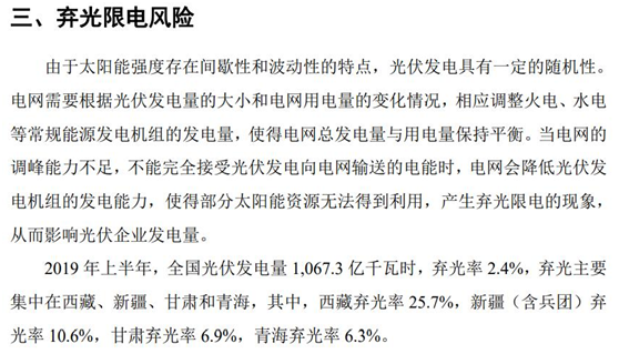 2021年IPO被否案例【运高股份】详解，员工29人，客户仅1个！