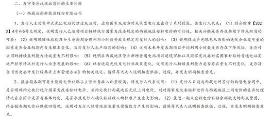 2021年IPO被否案例【运高股份】详解，员工29人，客户仅1个！
