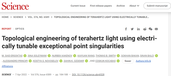 Science：石墨烯，如何构建光电器件？