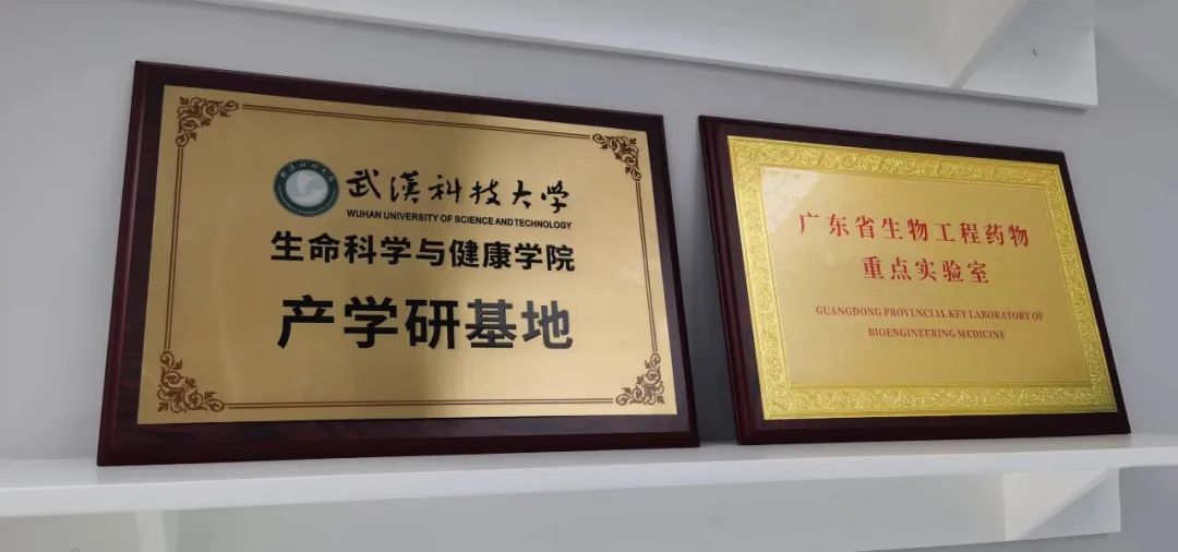 烯旺科技携手专业医疗机构中科天诚，合作致力肿瘤患者术后康复