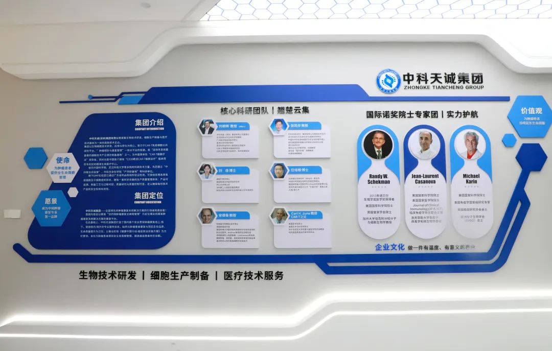 烯旺科技携手专业医疗机构中科天诚，合作致力肿瘤患者术后康复