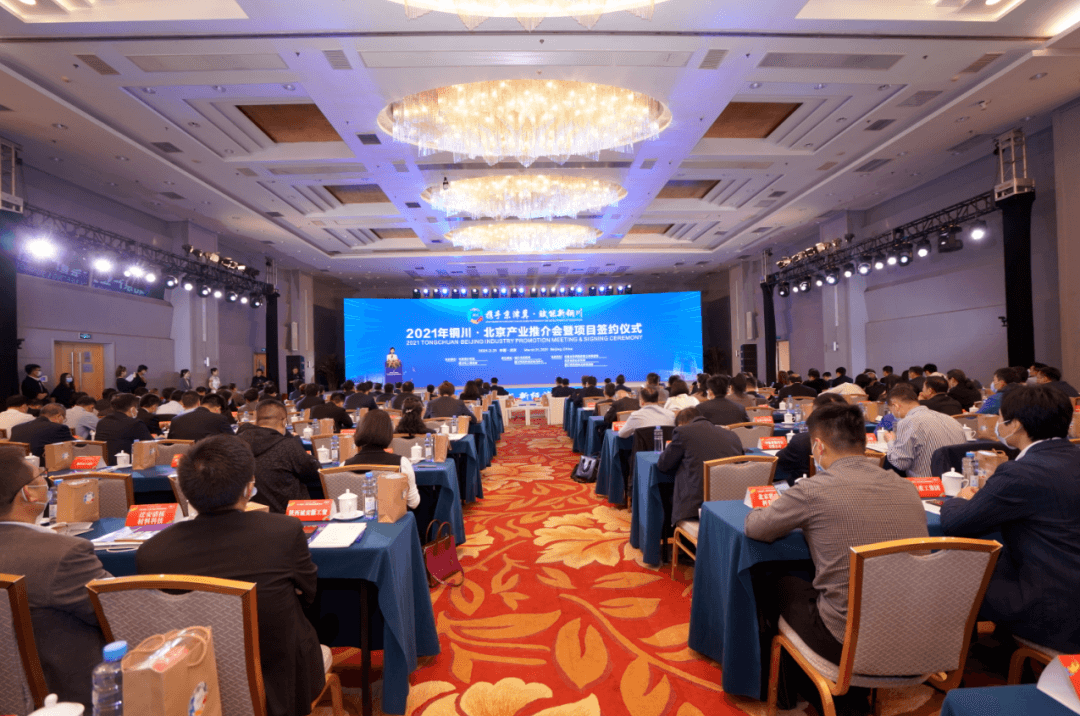 石墨烯联盟(CGIA)同铜川市政府在北京进行了陕西石墨烯产业研究院暨铜川石墨烯产业基地项目签约