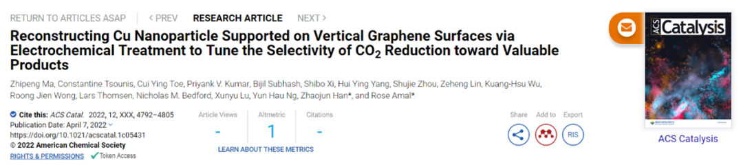 澳大利亚韩兆军博士、Rose Amal院士：电化学重构负载在垂直石墨烯的铜纳米颗粒，以实现对高附加值二氧化碳还原产物的选择性调控