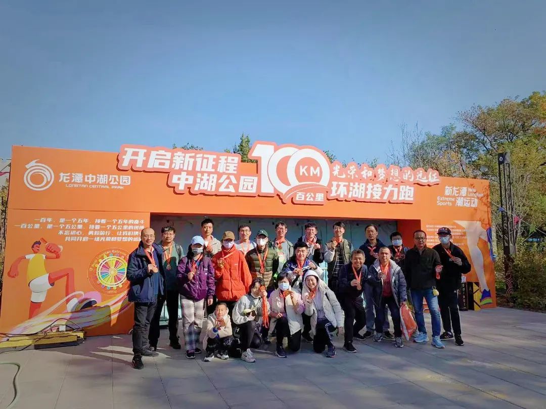 BGI酷跑团龙潭中湖公园活动记述