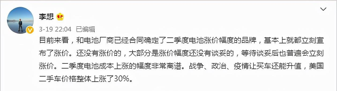 麦腾洞察 | 青山“妖镍”事件启示(下)：新能源汽车产业遭遇蝴蝶效应？