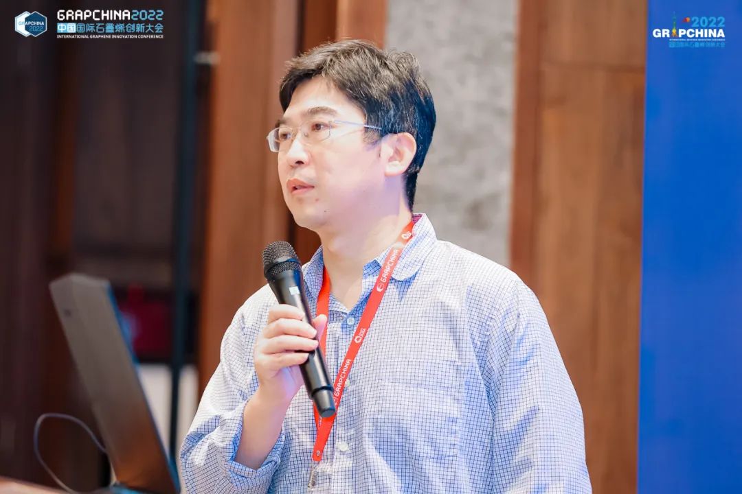 瑞康研发团队杨世芳教授作为领域专家受邀参加2022中国国际石墨烯创新大会
