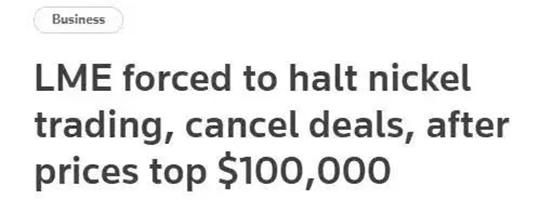 麦腾洞察 | 青山“妖镍”事件启示(上)：反转又反转，镍究竟“妖”在哪里？