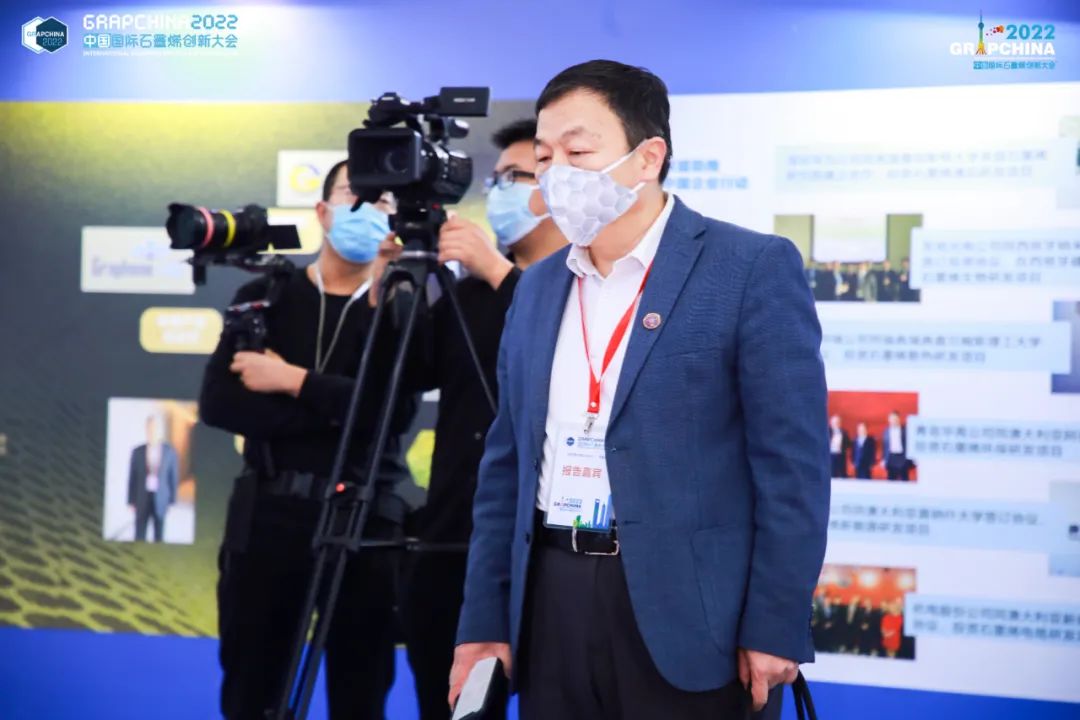 瑞康研发团队杨世芳教授作为领域专家受邀参加2022中国国际石墨烯创新大会
