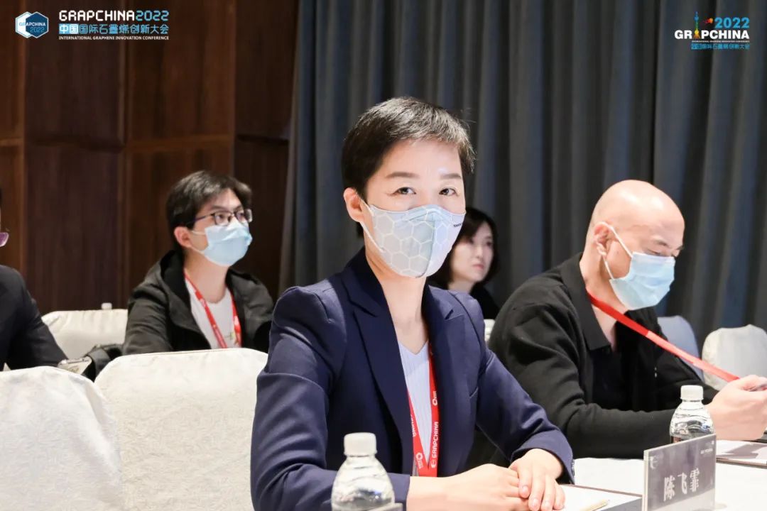 瑞康研发团队杨世芳教授作为领域专家受邀参加2022中国国际石墨烯创新大会
