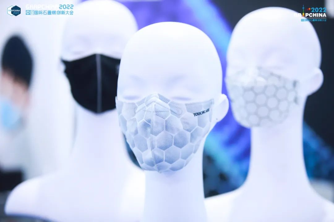 瑞康研发团队杨世芳教授作为领域专家受邀参加2022中国国际石墨烯创新大会