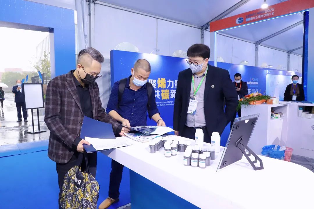 资讯|华永烯科技参加2022中国国际石墨烯创新大会