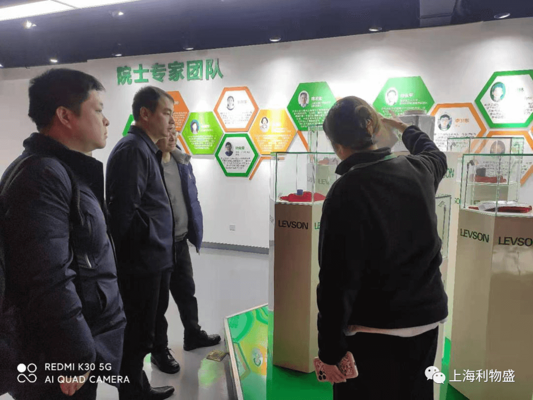 利物盛石墨烯全产业链再度引发关注