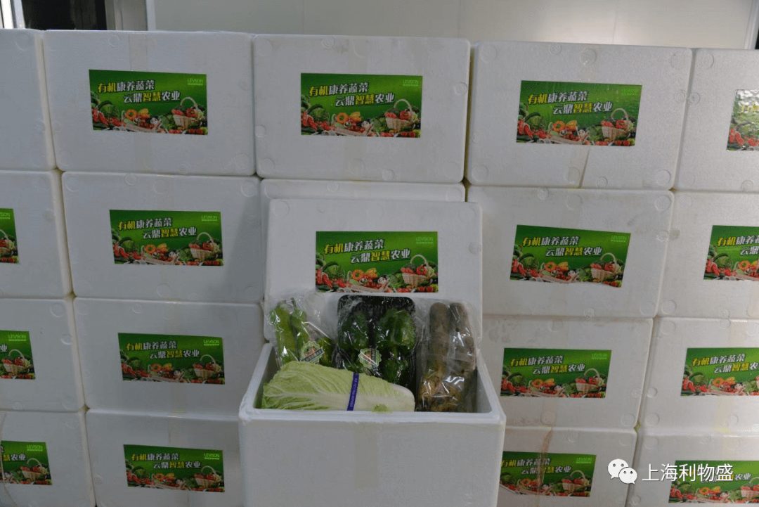 绿色蔬菜的利物盛石墨烯科技