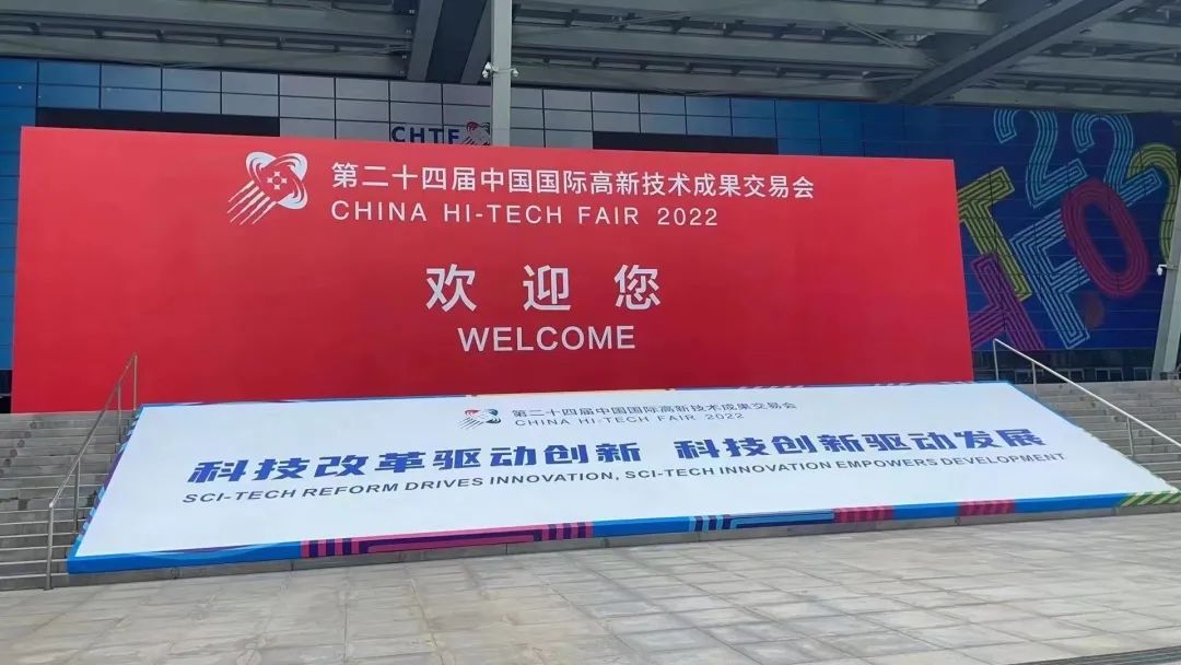 深圳石墨烯研究院亮相第二十四届高交会