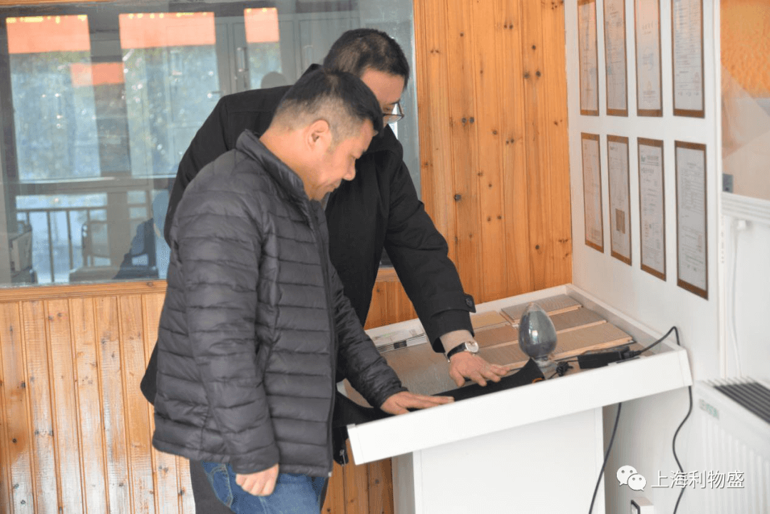 利物盛石墨烯全屋采暖产品崇明体验店开业