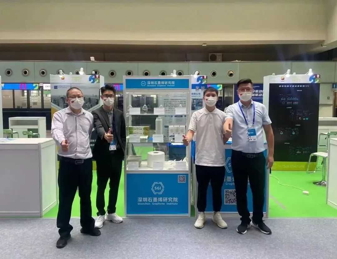 深圳石墨烯研究院亮相第二十四届高交会