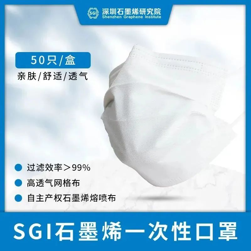 深圳石墨烯研究院亮相第二十四届高交会