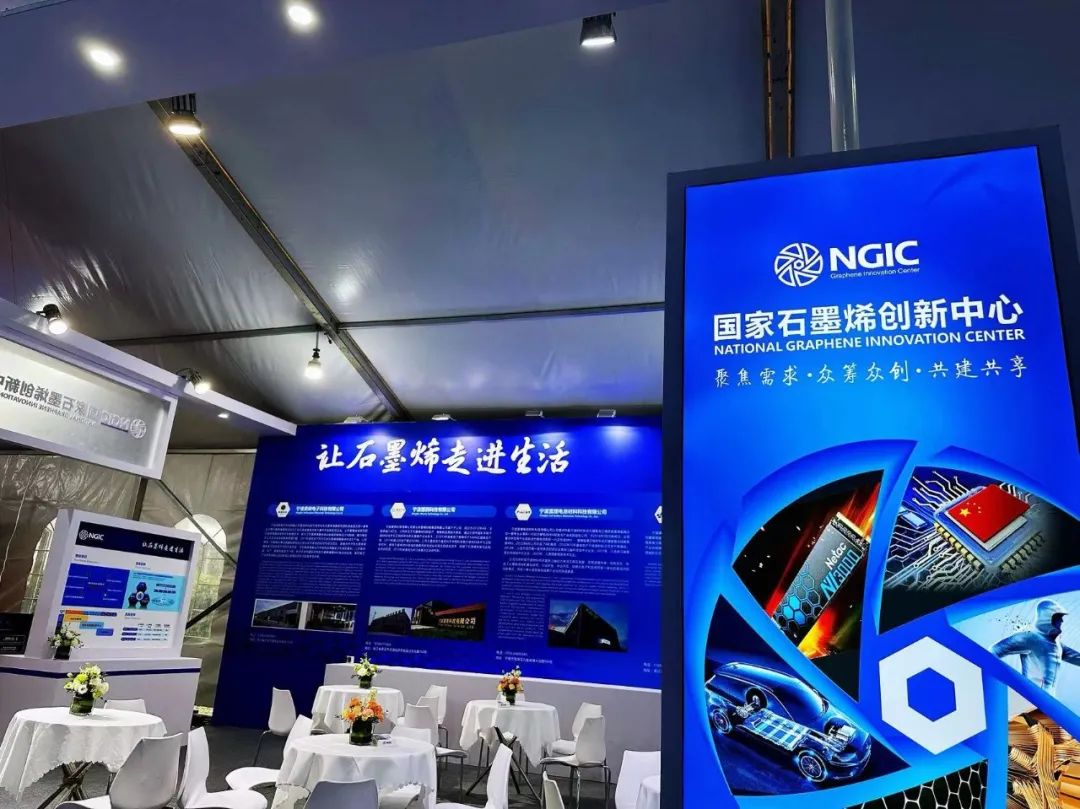 宇航派蒙受邀参加2022中国国际石墨烯创新大会