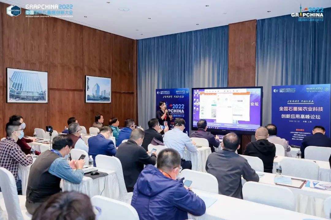 清鹿科技创始人周铭受邀参加（第九届）中国国际石墨烯创新大会