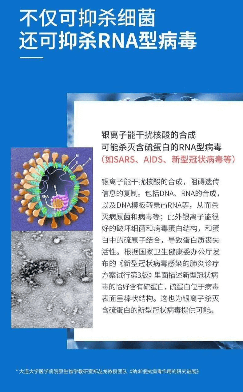 大势所趋！抗菌塑料如何起到抗菌作用，在5G时代有何应用？