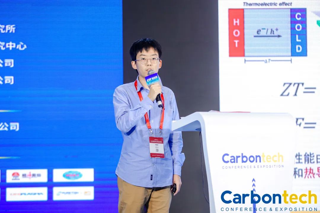 Carbontech 2022圆满落幕：纳米碳材料版块透露了哪些热点方向？