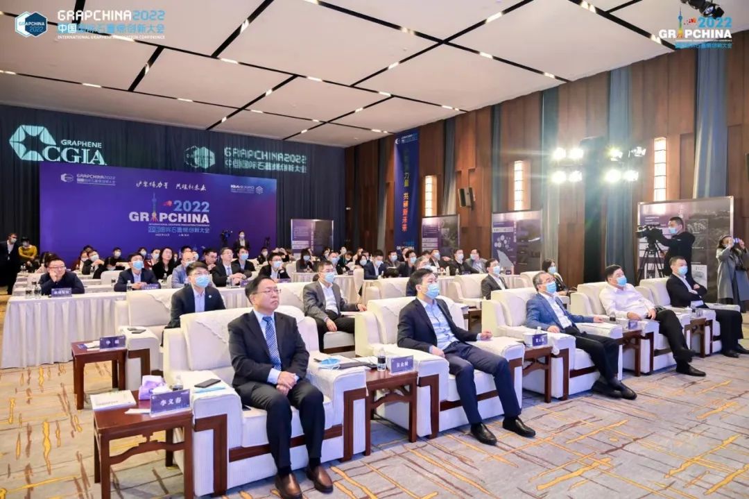 全球首发！大国烯材——高烯科技“高导热-石墨烯基碳纤维”重磅发布