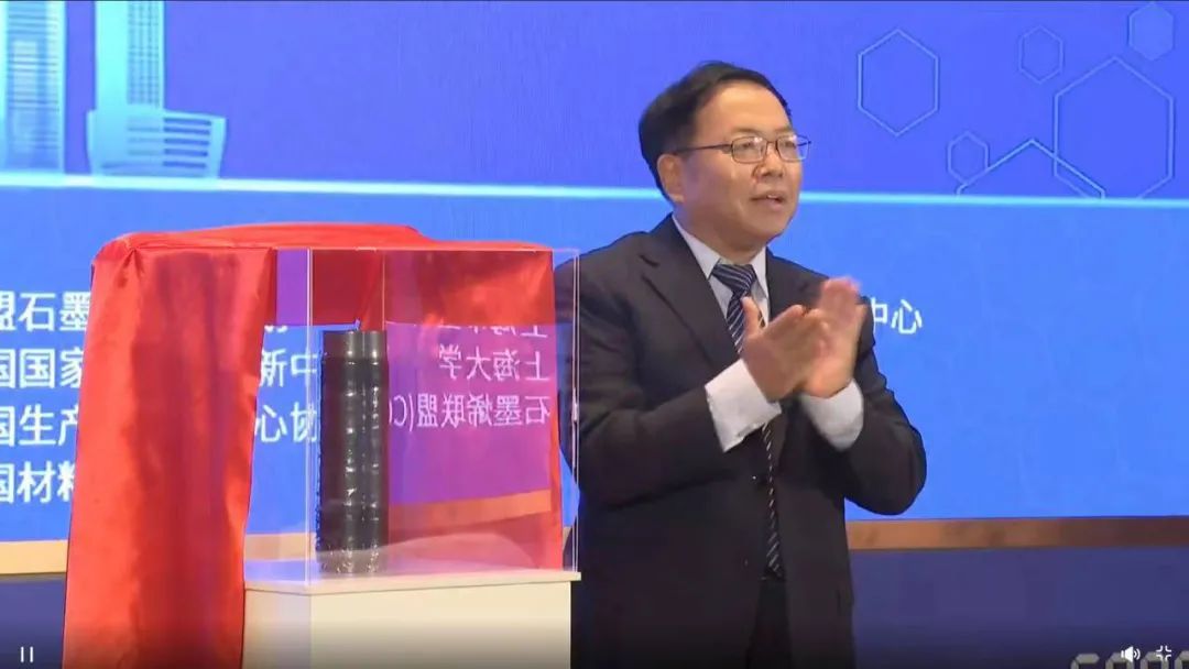 全球首发！大国烯材——高烯科技“高导热-石墨烯基碳纤维”重磅发布
