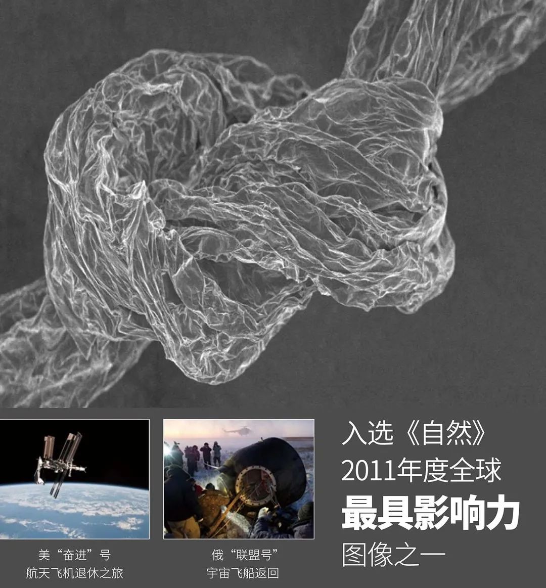 全球首发！大国烯材——高烯科技“高导热-石墨烯基碳纤维”重磅发布