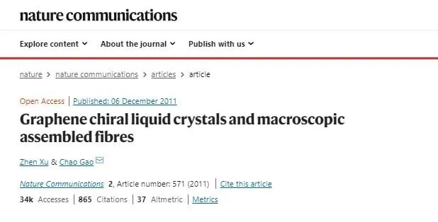 全球首发！大国烯材——高烯科技“高导热-石墨烯基碳纤维”重磅发布