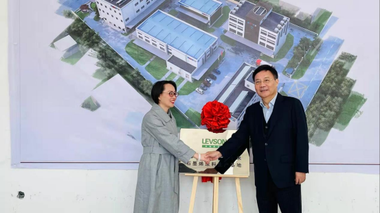 上海利物盛石墨烯涂料生产基地揭牌