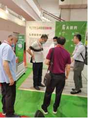 利物盛携石墨烯电采暖产品亮相郑州展会