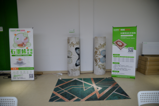 石墨烯远红外新品专场发布