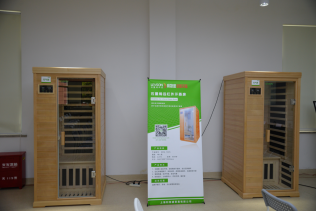 石墨烯远红外新品专场发布