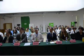 石墨烯远红外新品专场发布