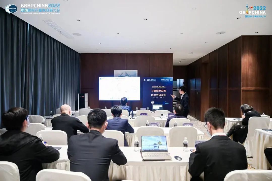 沪聚烯力量 共碳新未来——上海市石墨烯功能型平台共同承办2022中国国际石墨烯创新大会，并发布2022年多项重要成果和最新进展