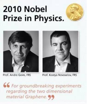 麦腾洞察 | 负极材料与石墨家族风云(下)：“超级英雄小儿子”石墨烯，黑科技还是智商税？