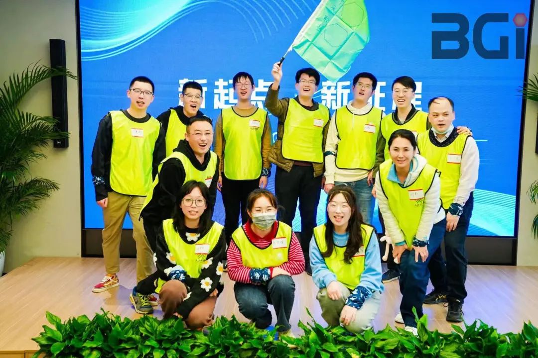 聚合力 共筑梦 创未来！2022年度BGI团队拓展训练活动