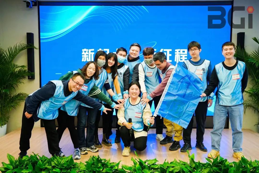 聚合力 共筑梦 创未来！2022年度BGI团队拓展训练活动