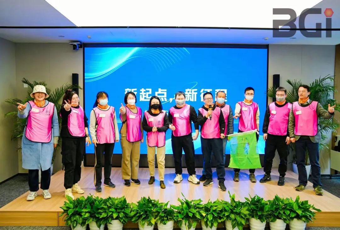 聚合力 共筑梦 创未来！2022年度BGI团队拓展训练活动
