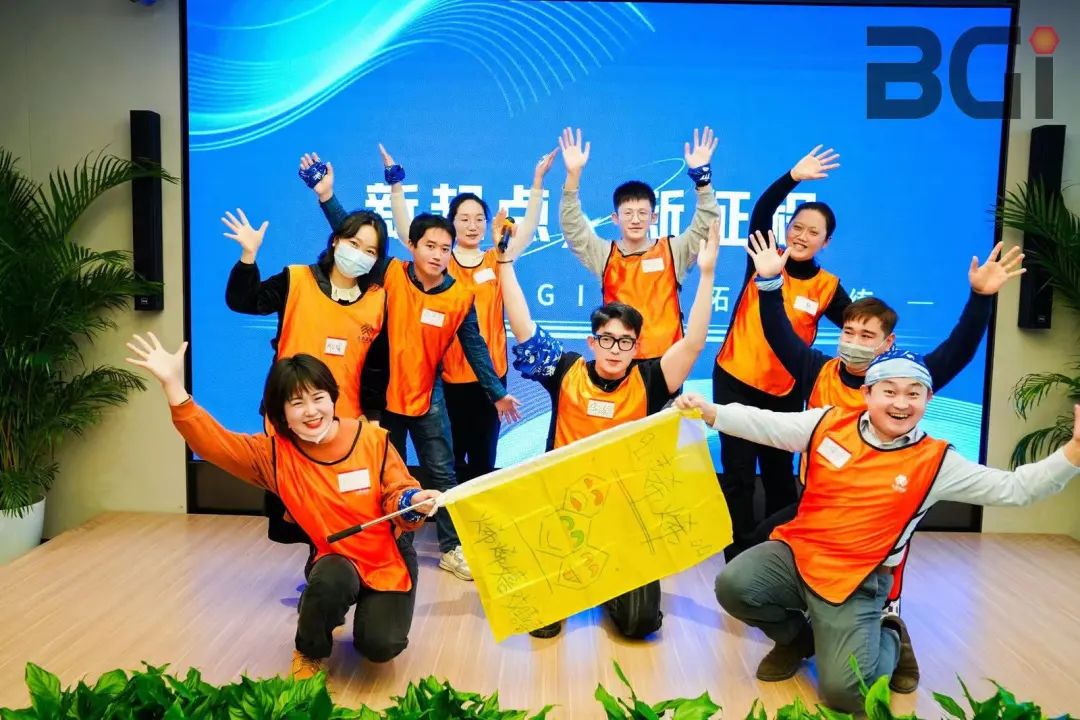 聚合力 共筑梦 创未来！2022年度BGI团队拓展训练活动