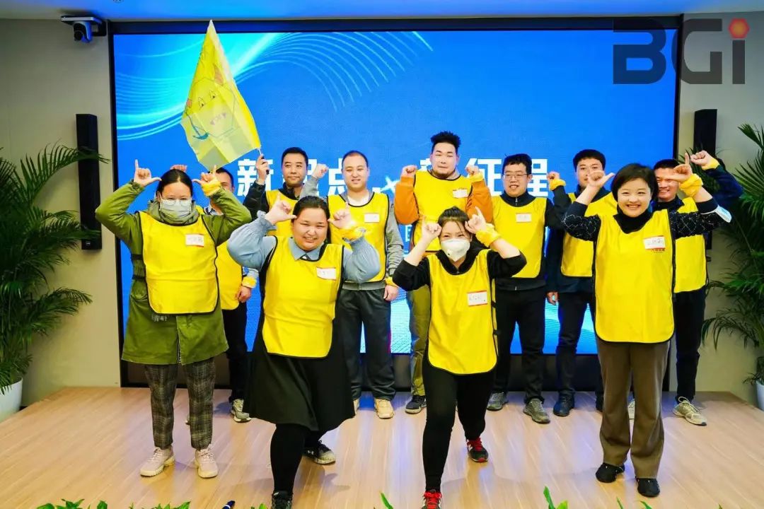 聚合力 共筑梦 创未来！2022年度BGI团队拓展训练活动