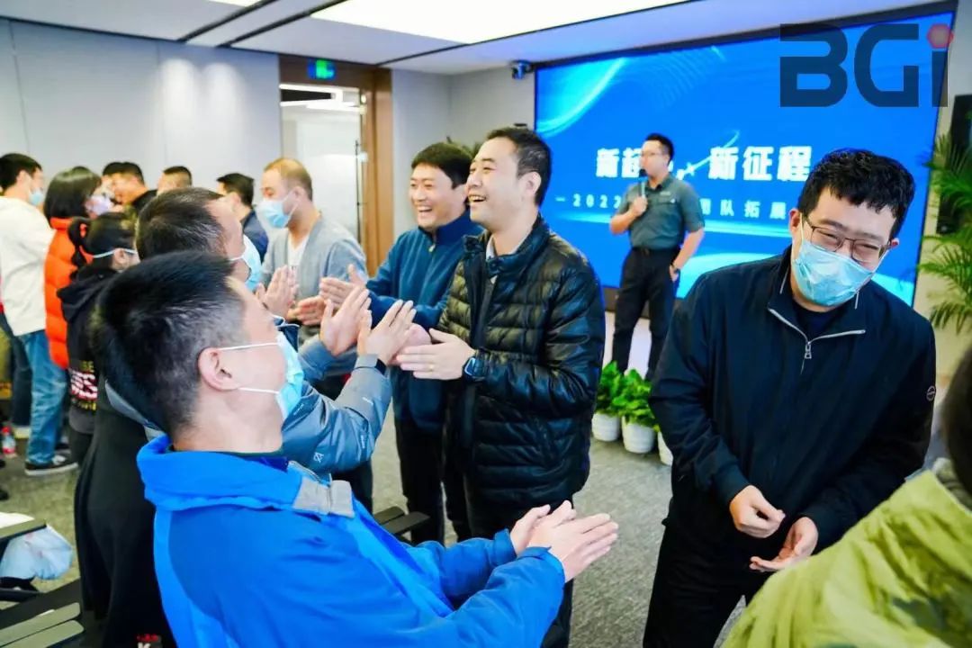 聚合力 共筑梦 创未来！2022年度BGI团队拓展训练活动