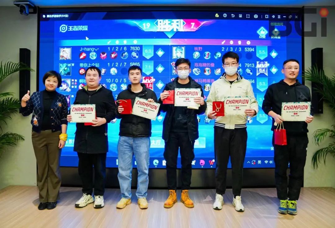 聚合力 共筑梦 创未来！2022年度BGI团队拓展训练活动