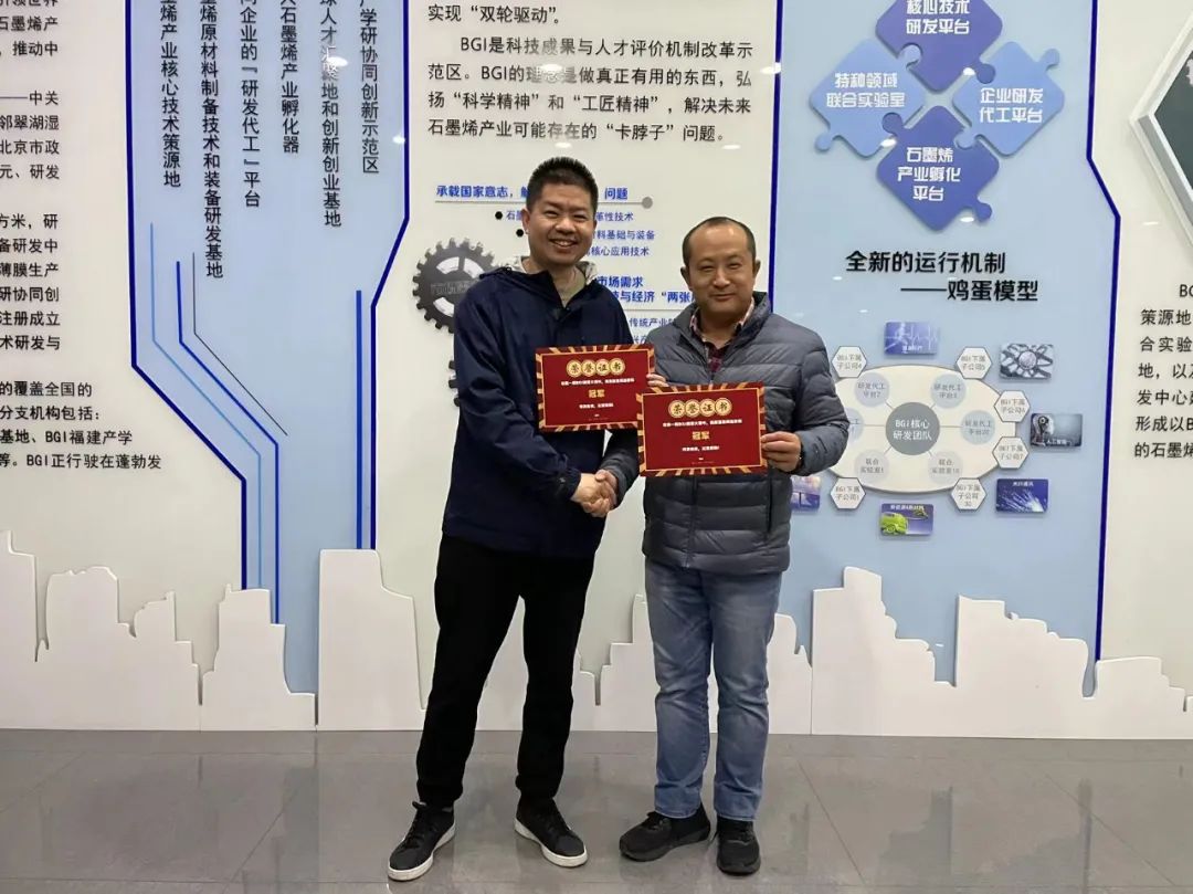 聚合力 共筑梦 创未来！2022年度BGI团队拓展训练活动