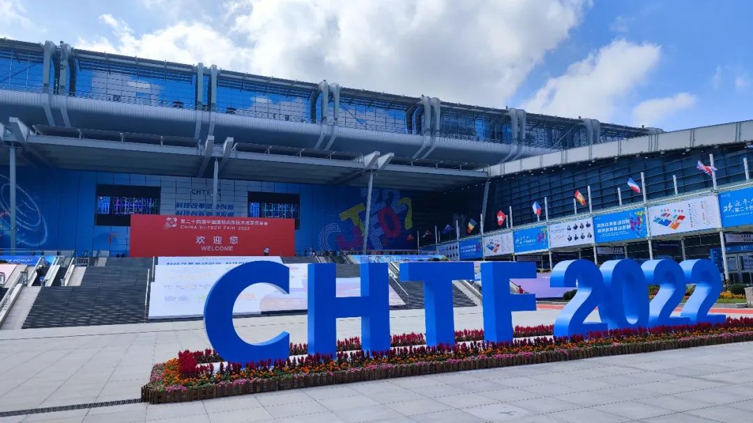 2022年“高交会”开幕：烯旺石墨烯医疗板块成今年关注热点！