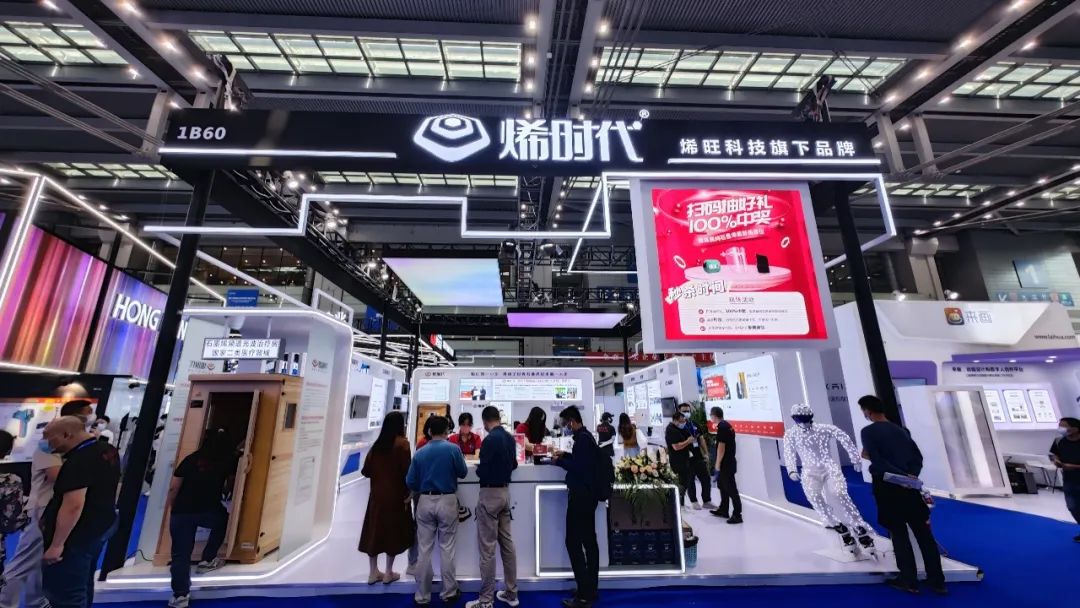 2022年“高交会”开幕：烯旺石墨烯医疗板块成今年关注热点！