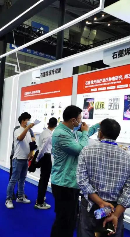 2022年“高交会”开幕：烯旺石墨烯医疗板块成今年关注热点！